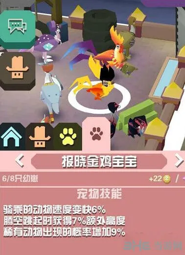 疯狂动物园报晓金鸡属性效果攻略