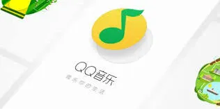 QQ音乐付费音乐包开通全解