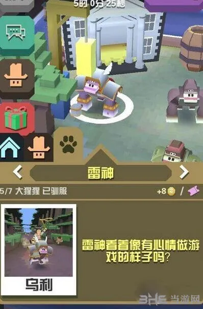 疯狂动物园雷神抓取技巧全解