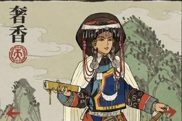 江南百景图百景