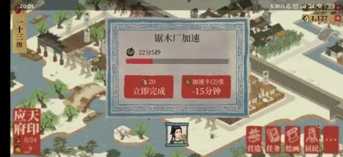 江南百景图能力