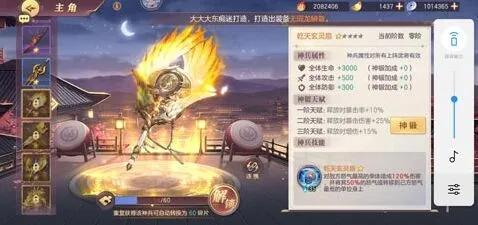 三国志实用