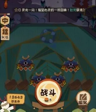 阴阳师妖怪屋式神升级方法技巧