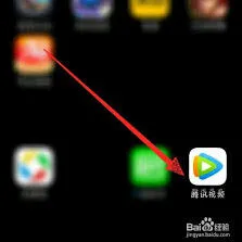 腾讯视频：高清视频缓存教程