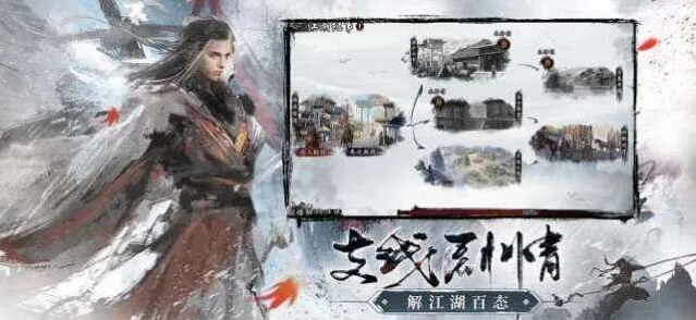 《新射雕群侠传》金轮法王角色强度分析