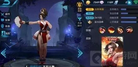 《王者荣耀》不知火舞老帅玩法攻略技巧