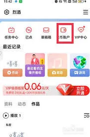 全民K歌K币提现相关问题解答