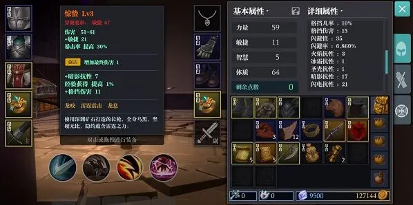 一路大剑刷副本技巧教程