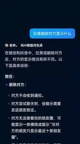 抖音拉黑对方后对方会看到什么显示操作详解