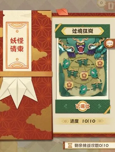 阴阳师：石小距在哪获取方法分享