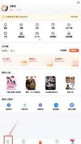 百度手机版热搜使用教程