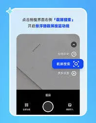 夸克搜题