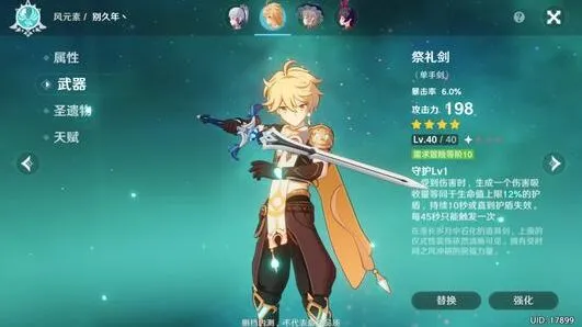 原神丘丘