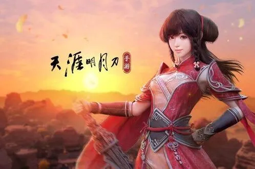 天涯明月刀手游叶知秋孤城隐藏结局攻略