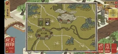 江南百景图苏州空船方法流程