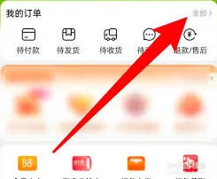 特价版淘宝运单号查询指南