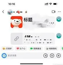 抖音点击视频跳转私信设置详解