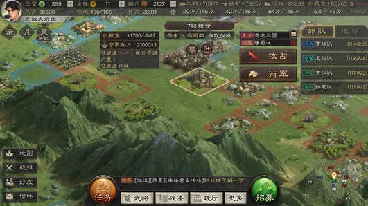 《三国志战略版》新赛季战法介绍