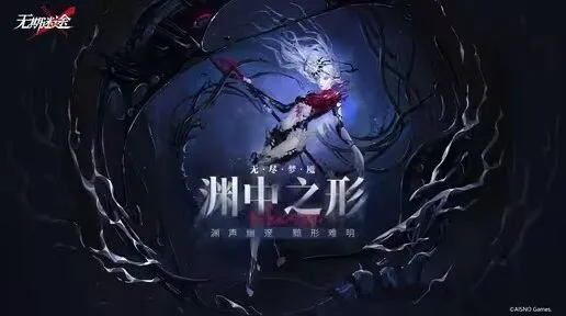 无期迷途10月新活动追踪指南