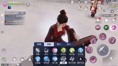 《遇见》天涯明月刀手游怜花宝鉴各点位光亮效果攻略