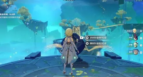 原神元素充溢通关攻略