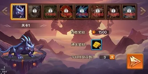 斗罗大陆怎么玩