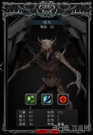 地下城堡怎么打