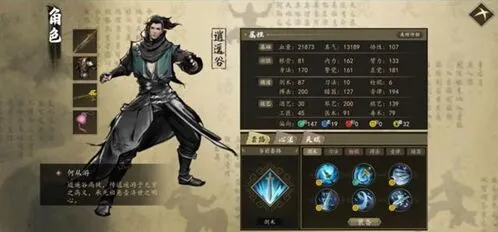 一路杭州主线剧情全解析