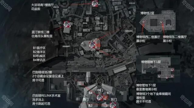 三角洲行动点位