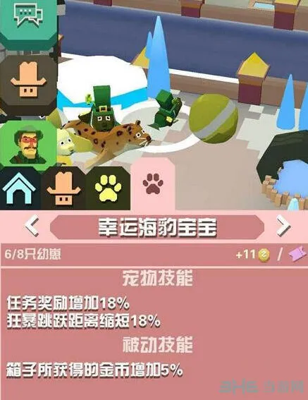 《疯狂动物园》幸运海豹属性详解教程