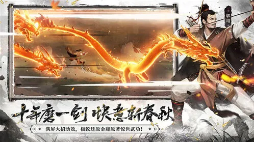 《新射雕群侠传》毒爆流阵容教学攻略