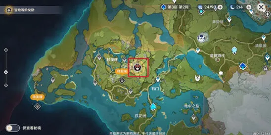 原神债务处理人机制详解与打法推荐