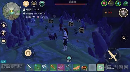 创造与魔法郁金香宝箱获取技巧分享