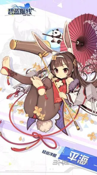 碧蓝航线平海桂花玉兔皮肤获得技巧