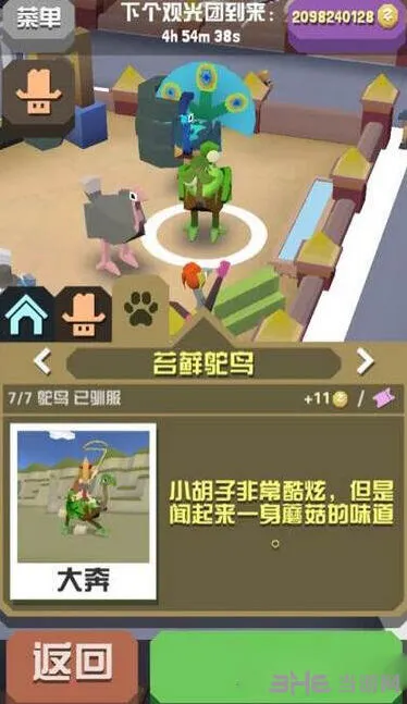 疯狂动物园苔藓鸵鸟完整抓取攻略