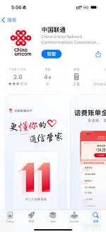 微信坏分数