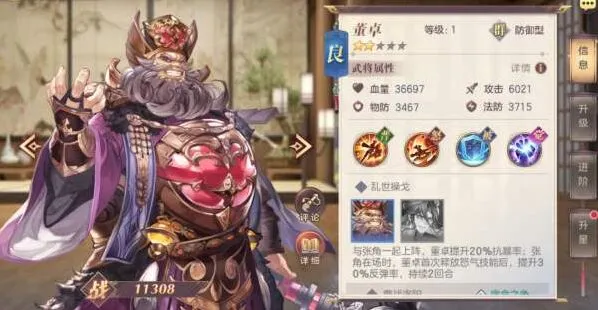 三国志幻想大陆头衔晋升注意事项