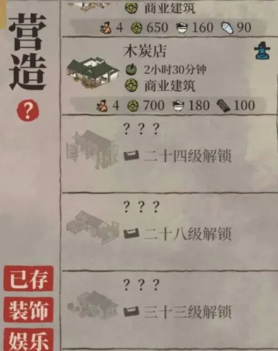 江南百景图苏州州府刺绣获得攻略