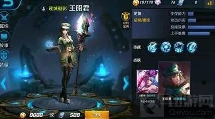 王者荣耀周年战警皮肤限定时间说明