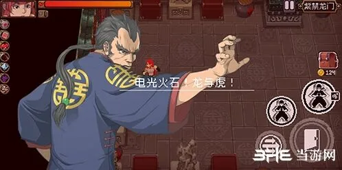 阴阳师攻略