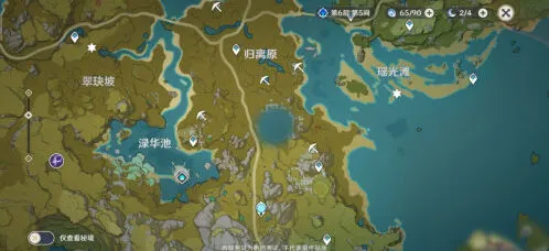 《原神》璃月寻宝任务完整指南