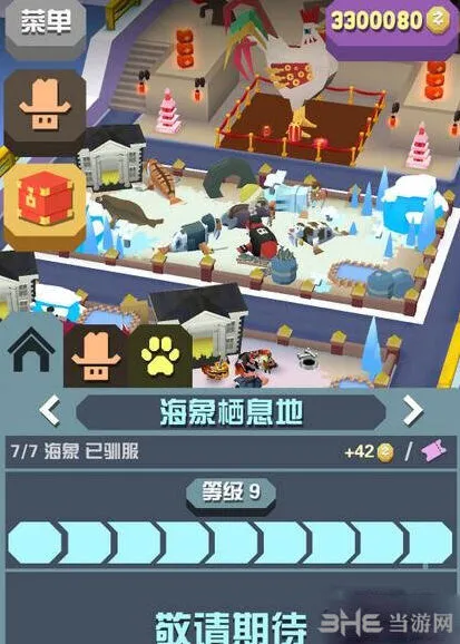 疯狂动物园剑齿海象怎么抓技巧详解