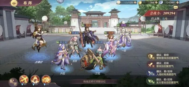 三国志平民