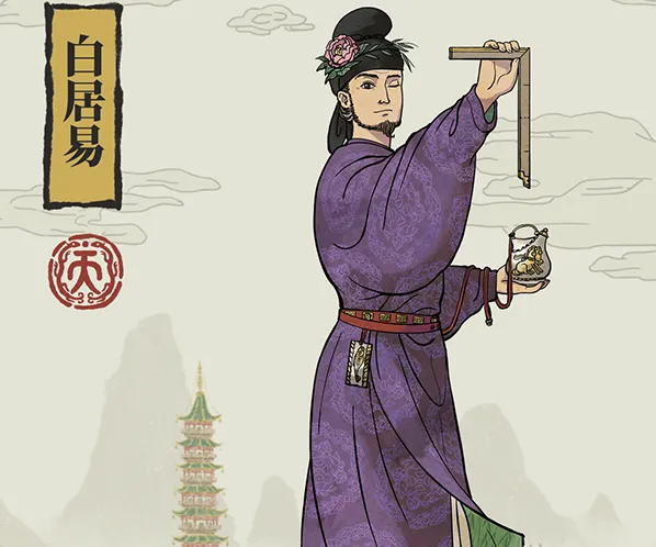 江南百景图属性