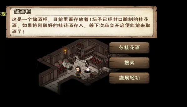 烟雨江湖周年庆烟雨钱有什么用 详解