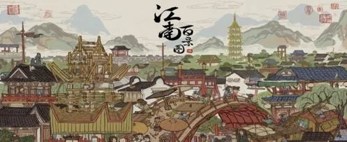 江南百景图贸易帝国成就技巧分享