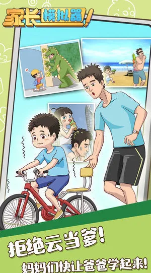 一路怎么稳定生女孩