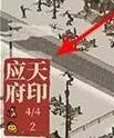 江南百景图道路删除技巧指南
