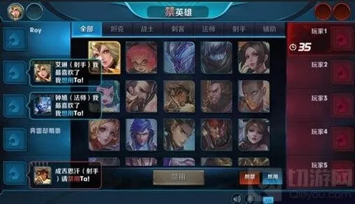 王者荣耀封神战争版本战队赛BP指南