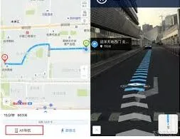 百度地图AR导航操作方法